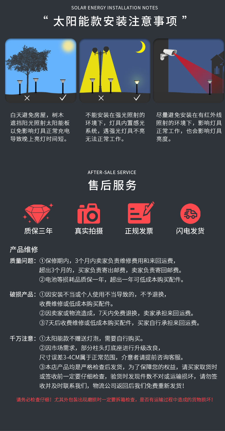 Solar lamps, outdoor courtyard lamps, high-pole street lamps, household lighting led, rural yard wall lamps, ultra-bright floodlights pic 28