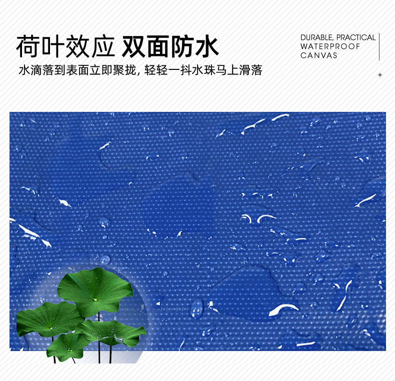 蓝色绿色加厚防水耐磨耐刮帆布卷箱包布详情9