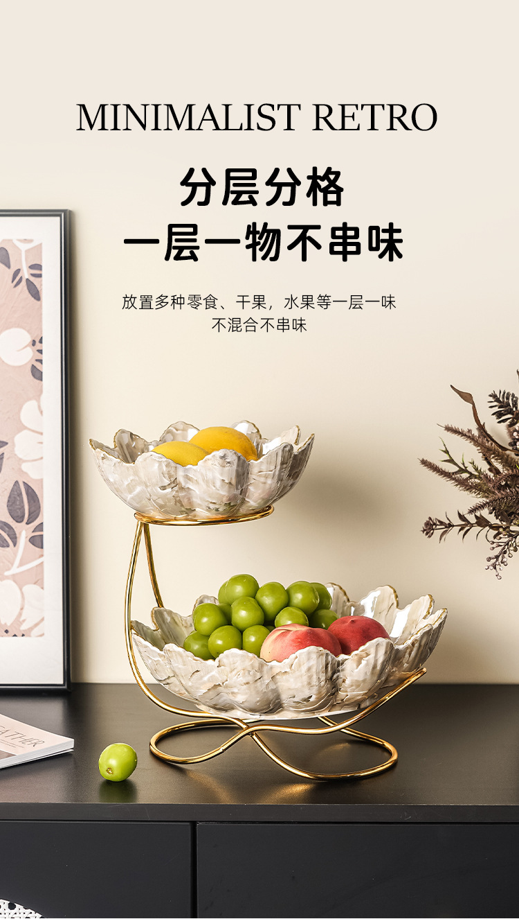 北欧风轻奢陶瓷果盘客厅零食水果收纳盘多层高级感干果盘乔迁礼品详情7