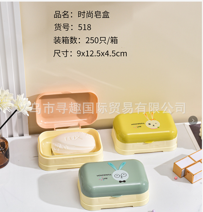 A variety of cross-border foreign trade soap storage boxes are available for selection. Cartoon wall-mounted soap boxes without punching holes are available for wholesale pic 41