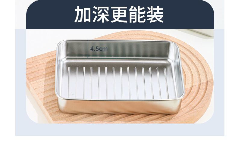 亚马逊食品级不锈钢饺子盒日式食物培根盒冰箱冷藏专用保鲜盒烘焙详情19