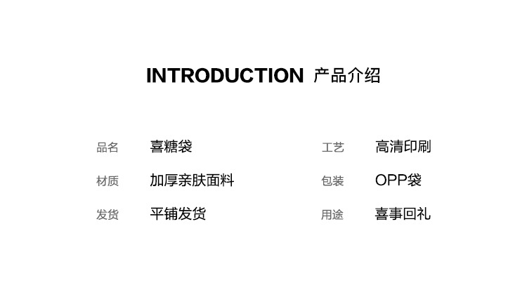 2025 New wedding candy bag, gift bag, candy cloth bag, empty, simple and elegant, specially designed for wedding return gifts pic 5