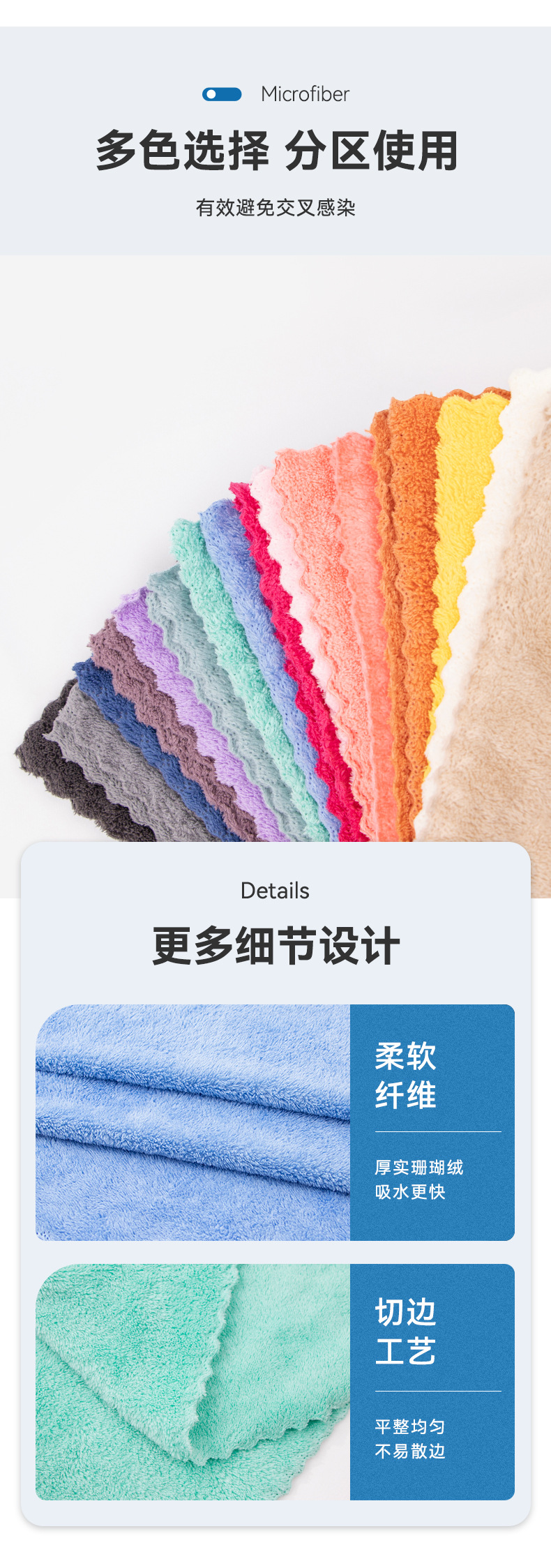 跨境切边珊瑚绒家务清洁毛巾加厚洗碗擦桌百洁布多功能强吸水抹布详情7
