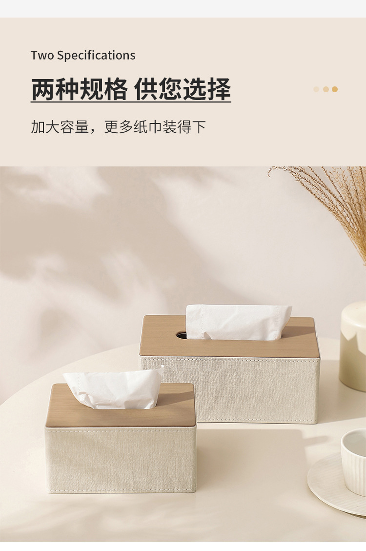 轻奢纸巾盒北欧创意客厅家用简约抽纸盒现代皮革餐厅纸盒定制logo详情8