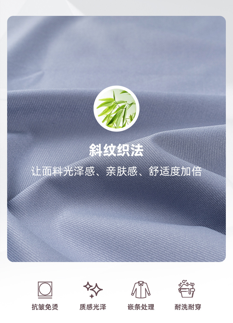 竹纤维衬衫女夏季斜纹长短袖免烫凉爽垂感休闲通勤职业正装薄外套详情9