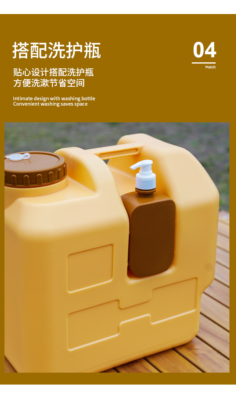 Outdoor portable vehicle-mounted 20L food-grade drinking water bucket, camping and picnic hand-held large-capacity water tank pic 5