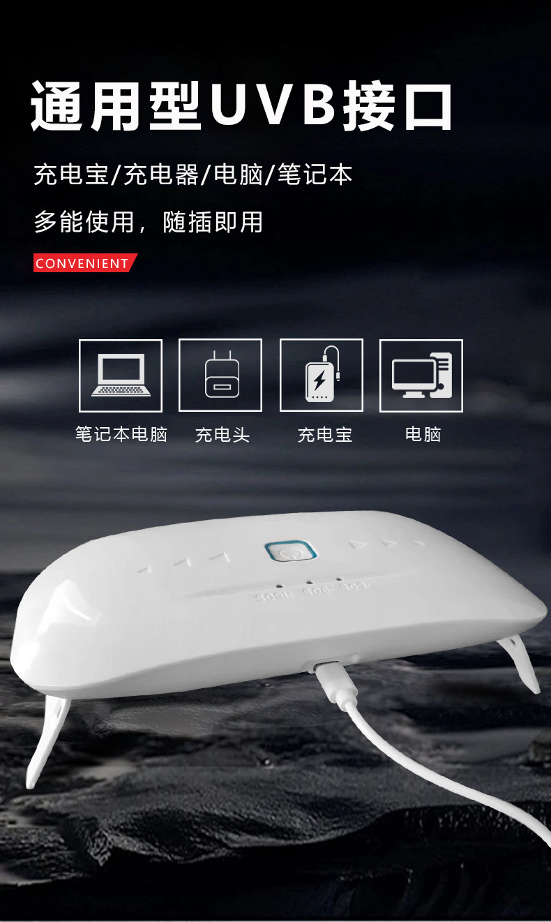 New 48W UV glue curing lamp, nail art light therapy machine, LED baking lamp, mobile phone film, ultraviolet and purple light illumination lamp pic 4