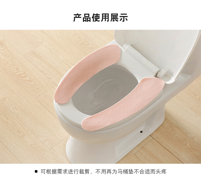 可水洗卡通马桶垫粘贴式通用马桶贴保暖加厚静电马桶坐垫坐便垫详情5