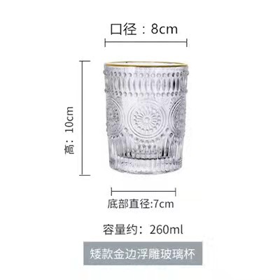 Retro sun relief glass cup, wedding and celebration gift water cup, home coffee cup, internet-famous cold drink cup pic 8