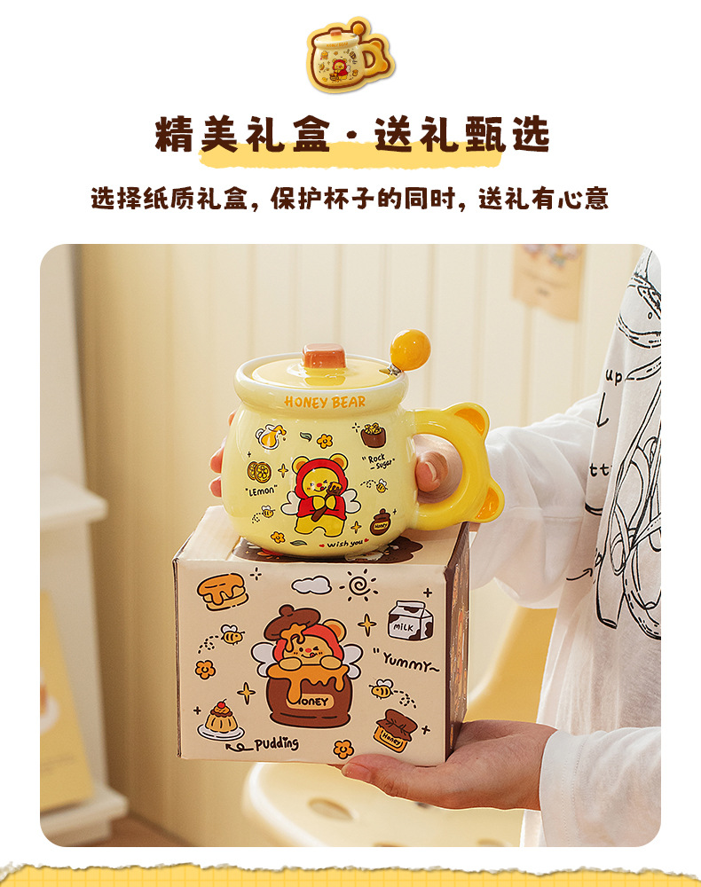Cute honey bear ceramic cup, large-capacity covered spoon mug, high appearance level water cup, birthday gift and souvenir pic 5