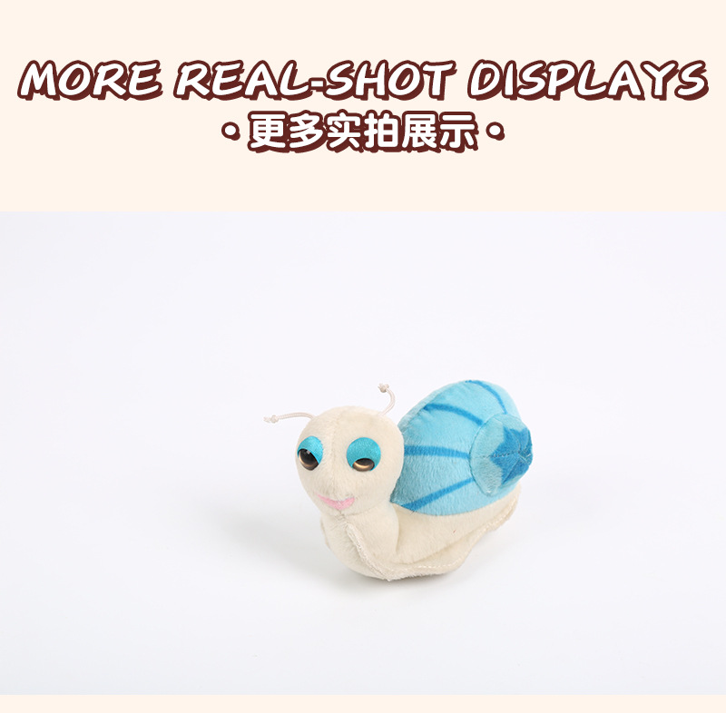 新款可爱蜗牛毛绒挂件卡通玩具公仔蜗牛小玩偶包包挂饰布毛绒娃娃详情5