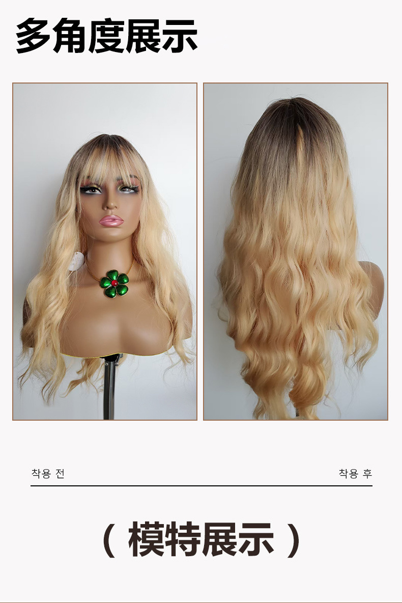 跨境欧美女时尚齐刘海长卷发假发女渐变式大波浪化纤头套假发wigs详情9
