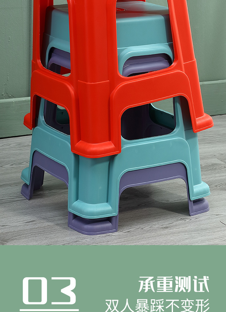 万腾塑料凳加厚家用板凳大小方凳子客厅餐桌高凳浴室茶几矮凳熟胶详情6