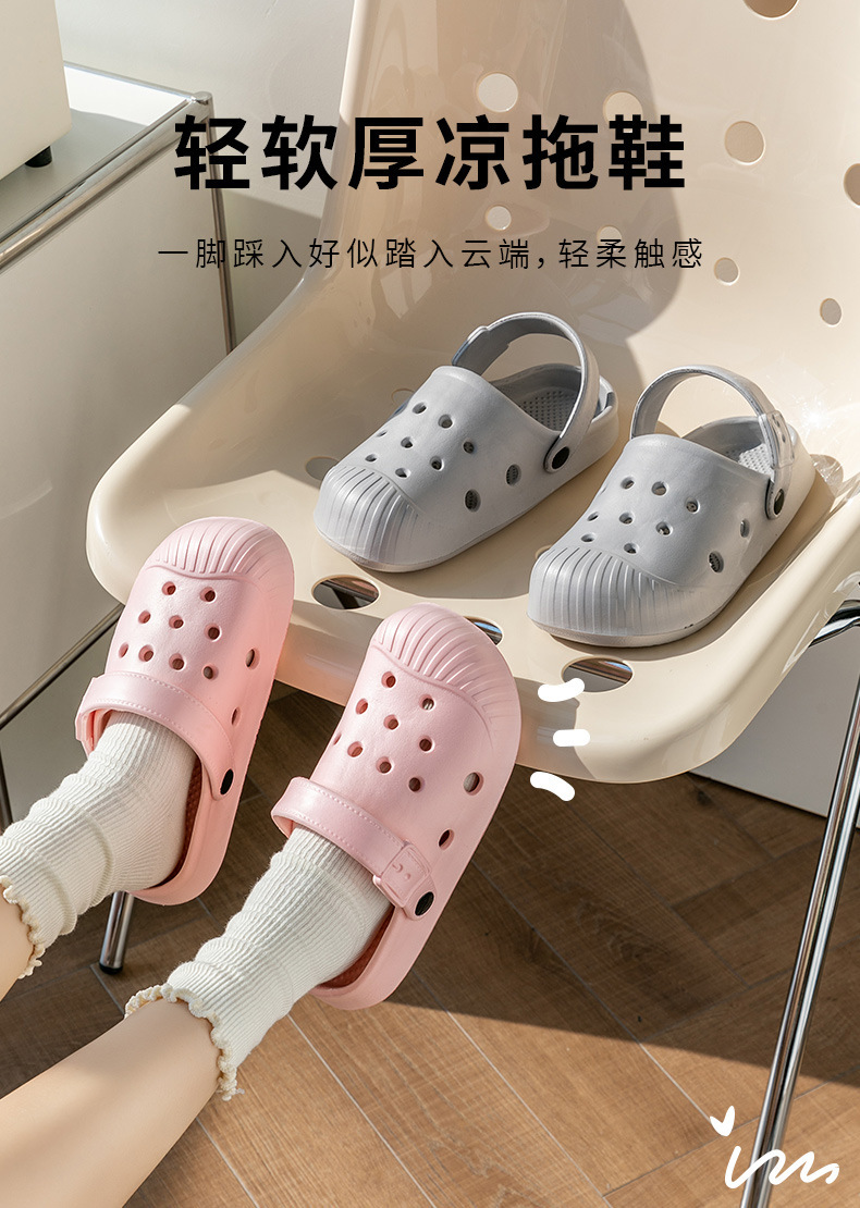 洞洞鞋贝壳头外穿高跟夏漂流增高情侣包头拖鞋厚底男沙滩鞋详情4