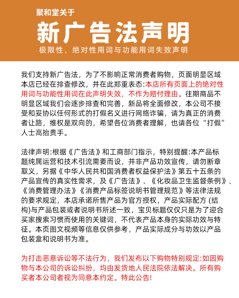 姜黄三七贴热敷发热贴颈肩腰腿贴腰椎膝盖艾灸发热贴关节疼痛贴详情25