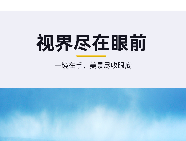 New binoculars 500×25 high-magnification high-definition fishing portable concert viewing glasses that can be taken with a mobile phone pic 17