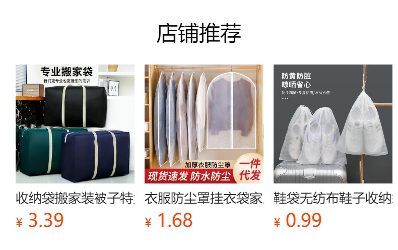 Wholesale of large-sized thickened dust-proof moving clothes storage bags for clothes and quilts from the manufacturer pic 1