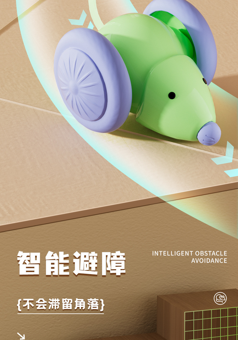 跨境新款宠物玩具自嗨解闷逗猫神器电动老鼠智能跑跑车猫咪玩具详情9