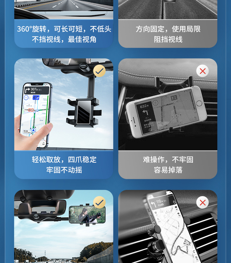 Car mobile phone stand, car rearview mirror stand, multi-functional 360° mobile phone stand, original automotive supplies wholesale pic 13