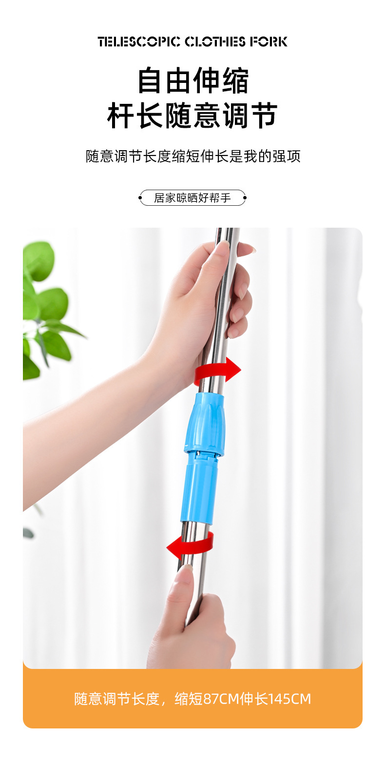晾衣杆撑衣杆架家用衣服阳台杆式单杆挑不锈钢伸缩衣叉挂衣晒衣杆详情4
