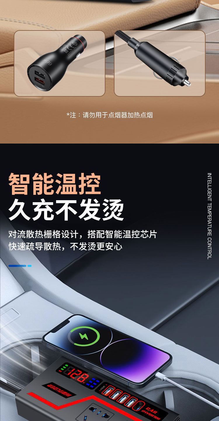 车载逆变器12v转110V24v转220V汽车货车点烟器转换器车用充电插排详情12