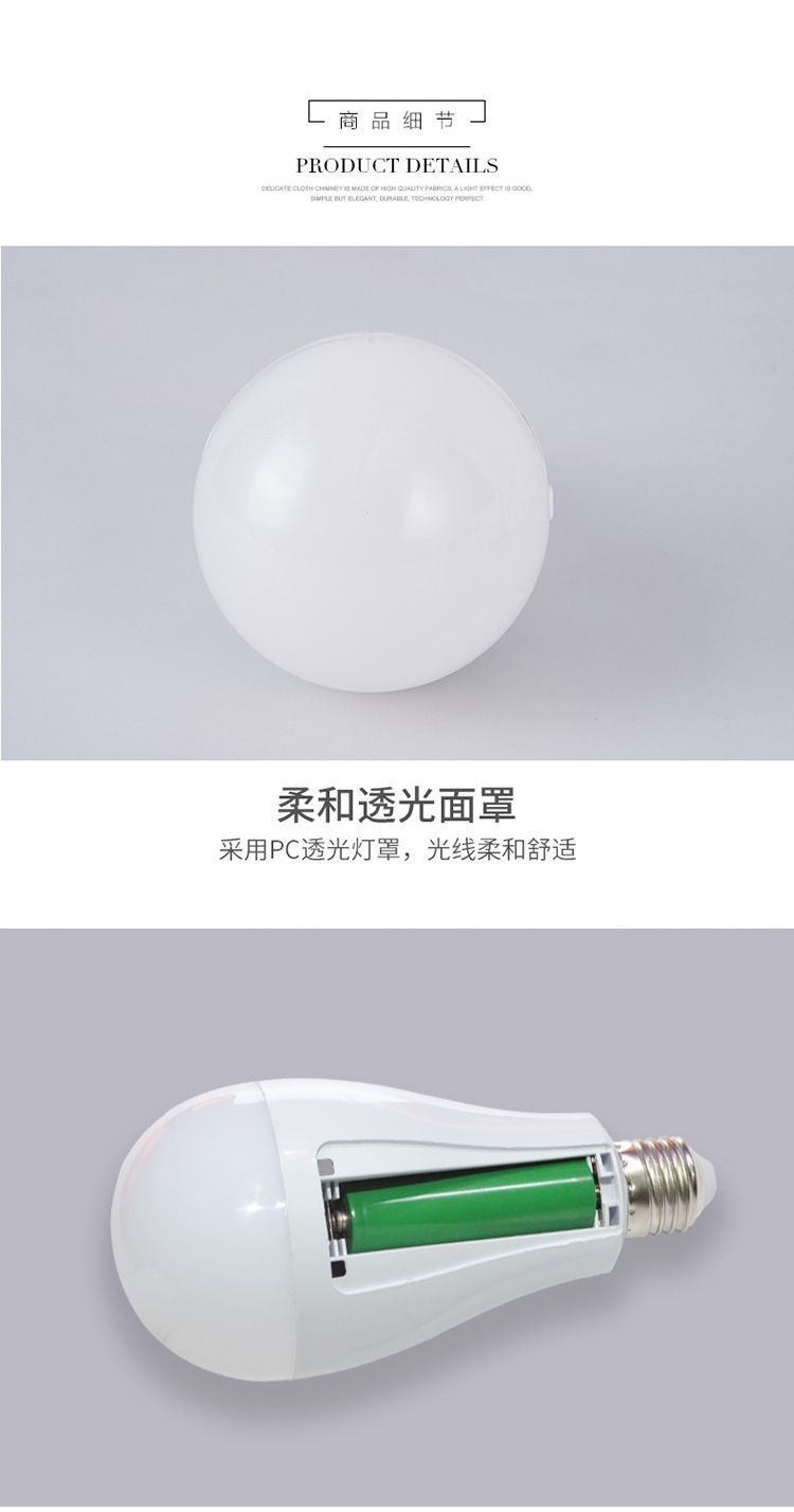 Jiuliang DP intelligent constant current emergency bulb, ambient light, fire light, 12V waterproof and dustproof pic 28