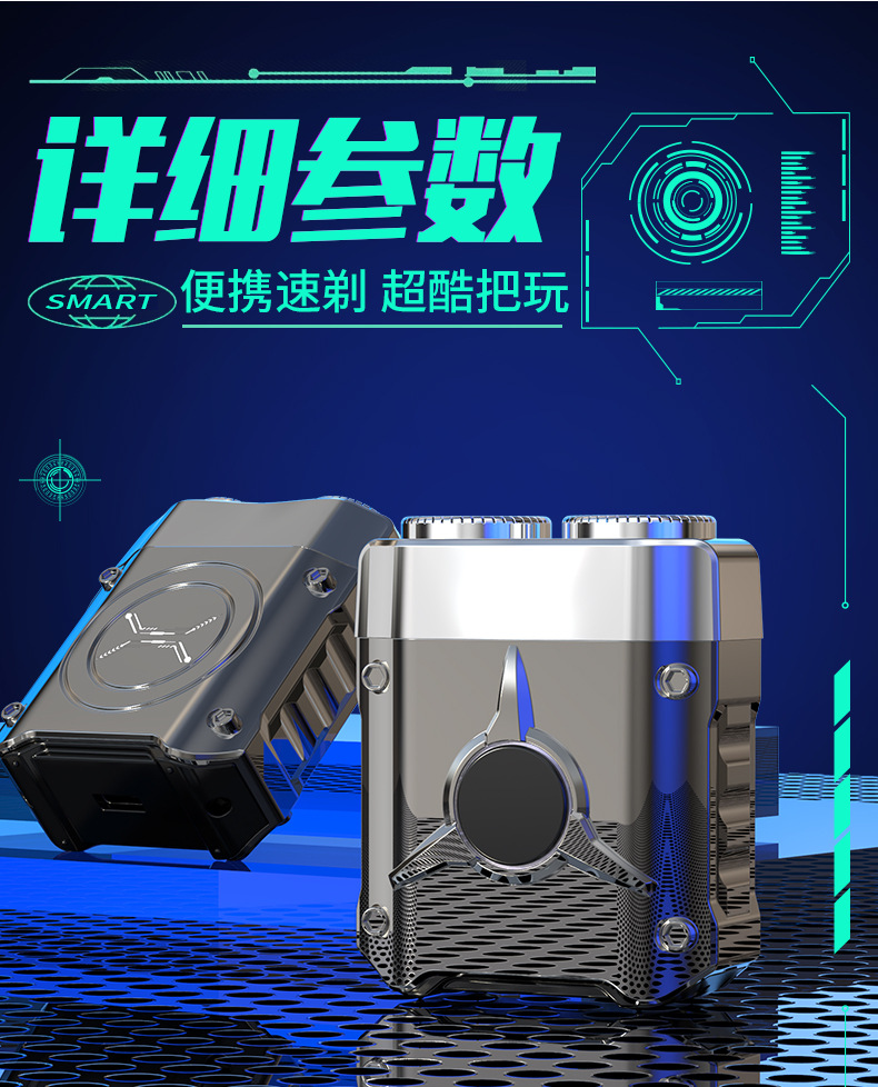 厂家直供新款赛博双头电动剃须刀男士刮胡刀家用旅行迷你便携车载详情5