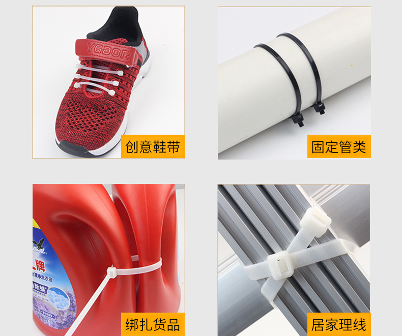 尼龙扎带大量批发100*3*150*250*4*200*5*300*8工业塑料扎带生产详情13