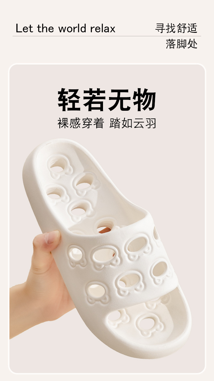 浴室拖鞋女夏季室内家居洗澡浴室防滑漏水速干不臭脚家用凉拖鞋男详情8
