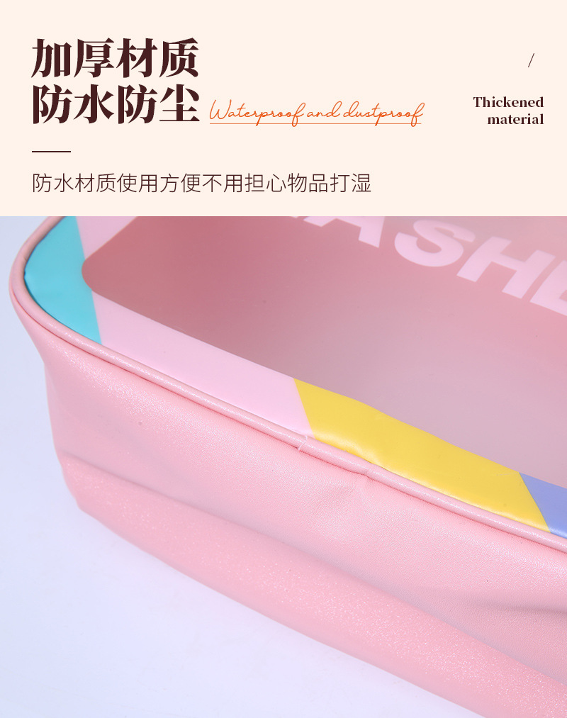 PU磨砂防水化妆品收纳袋大容量化妆包便携式手提透明旅行洗漱包详情7
