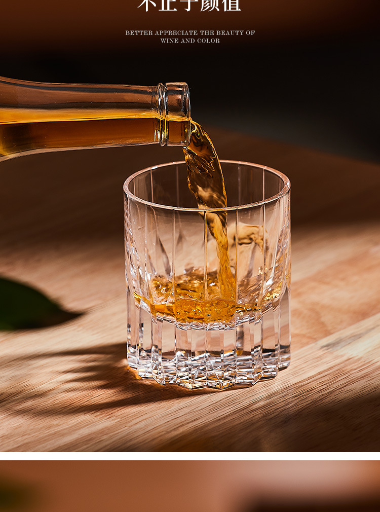 马卡龙系列 FREEDOM威士忌杯 单只礼盒装