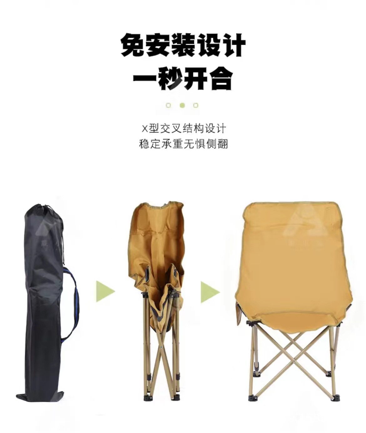 露营椅子便携摆摊椅板凳钓鱼沙滩躺椅野餐桌椅月亮椅户外折叠椅子详情9