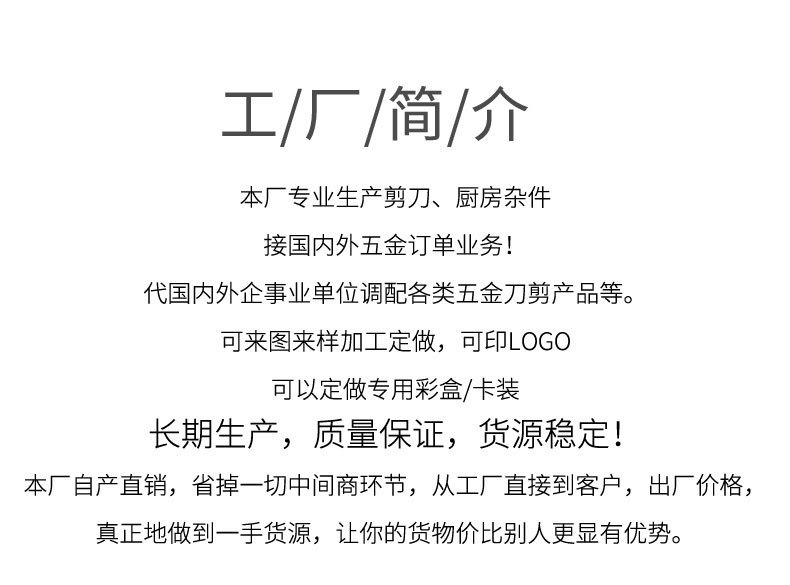 修枝剪全套园艺剪园林弯头花园摘果剪弹簧手动工具剪跨境专供批发详情6