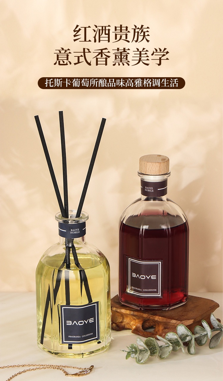 Baoye brand red wine, noble Italian household flameless fragrance, long-lasting hotel Maserati aromatherapy souvenir pic 12
