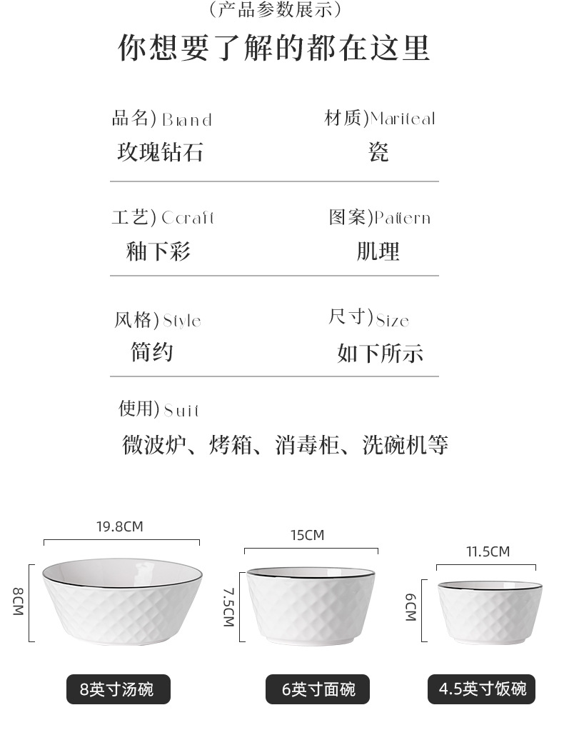 碗碟套装家用碗家用2023新款碗盘碗具轻奢餐具碗新居乔迁新碗套装详情20
