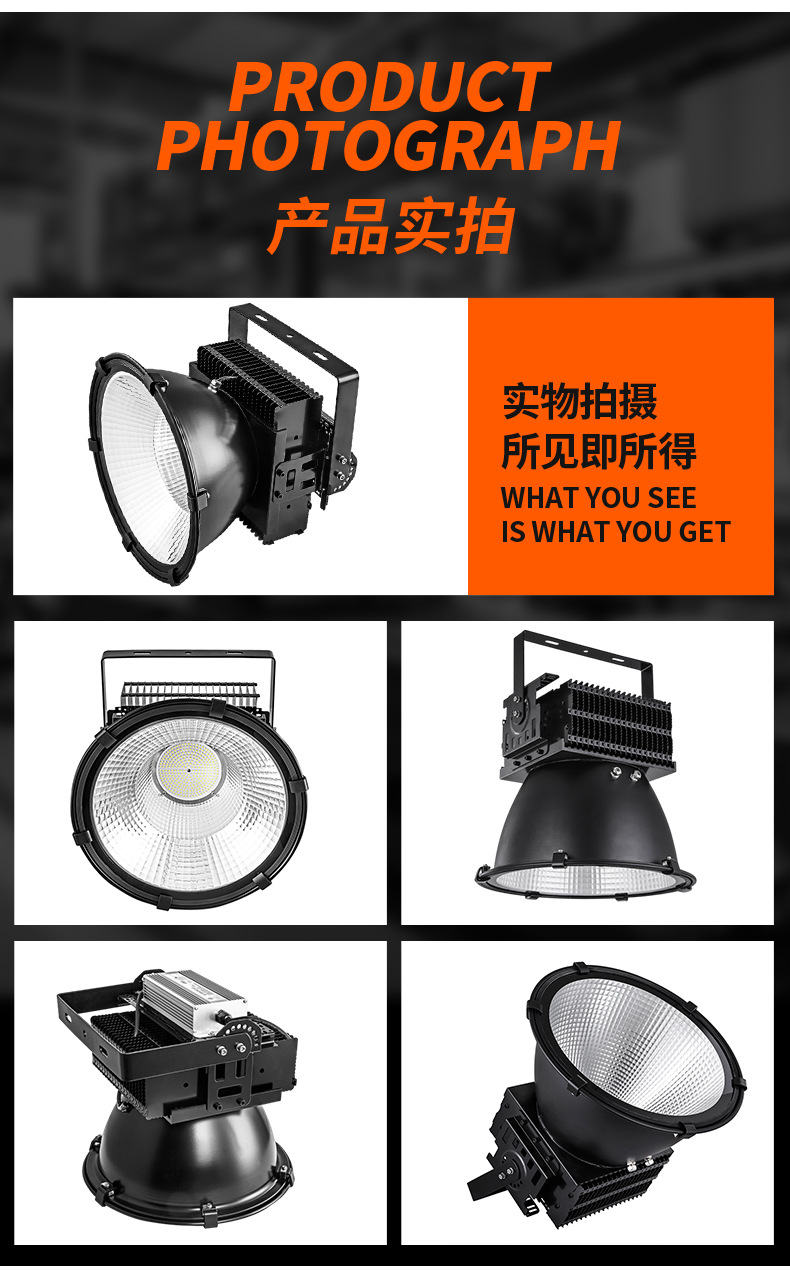 Cross-border LED tower crane light, 1000w searchlight, outdoor engineering and construction lighting, high-pole lamp, high-power floodlight pic 13
