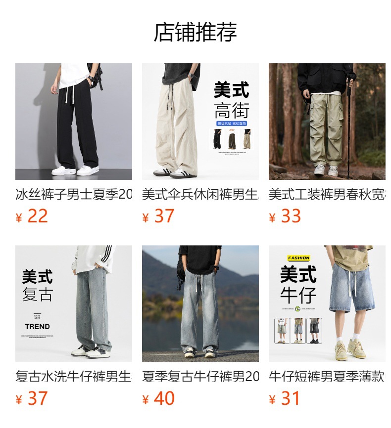 渐变水洗牛仔裤男款春秋季2024新款美式高街裤子宽松直筒休闲长裤详情1