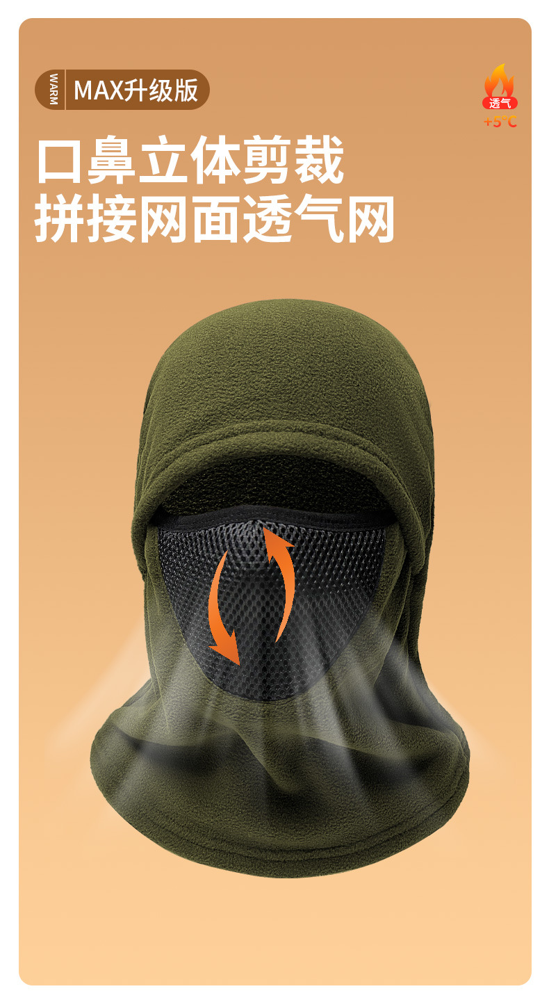 【BERTON OUTDOOOR】户外滑雪防风面罩加绒保暖围脖秋冬季摩托车机车头盔防寒骑行头套详情10