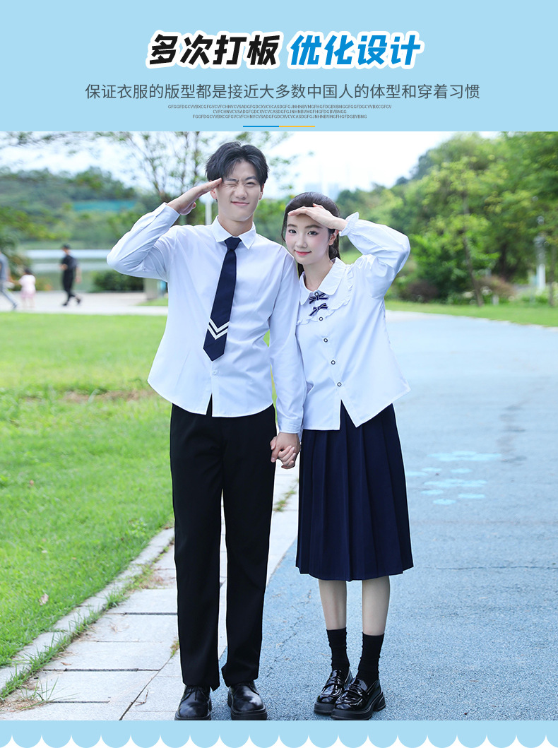 学院风运动会开幕式长袖套装校服 高中学生装毕业季班服定制 优质情侣装款式新颖详情5