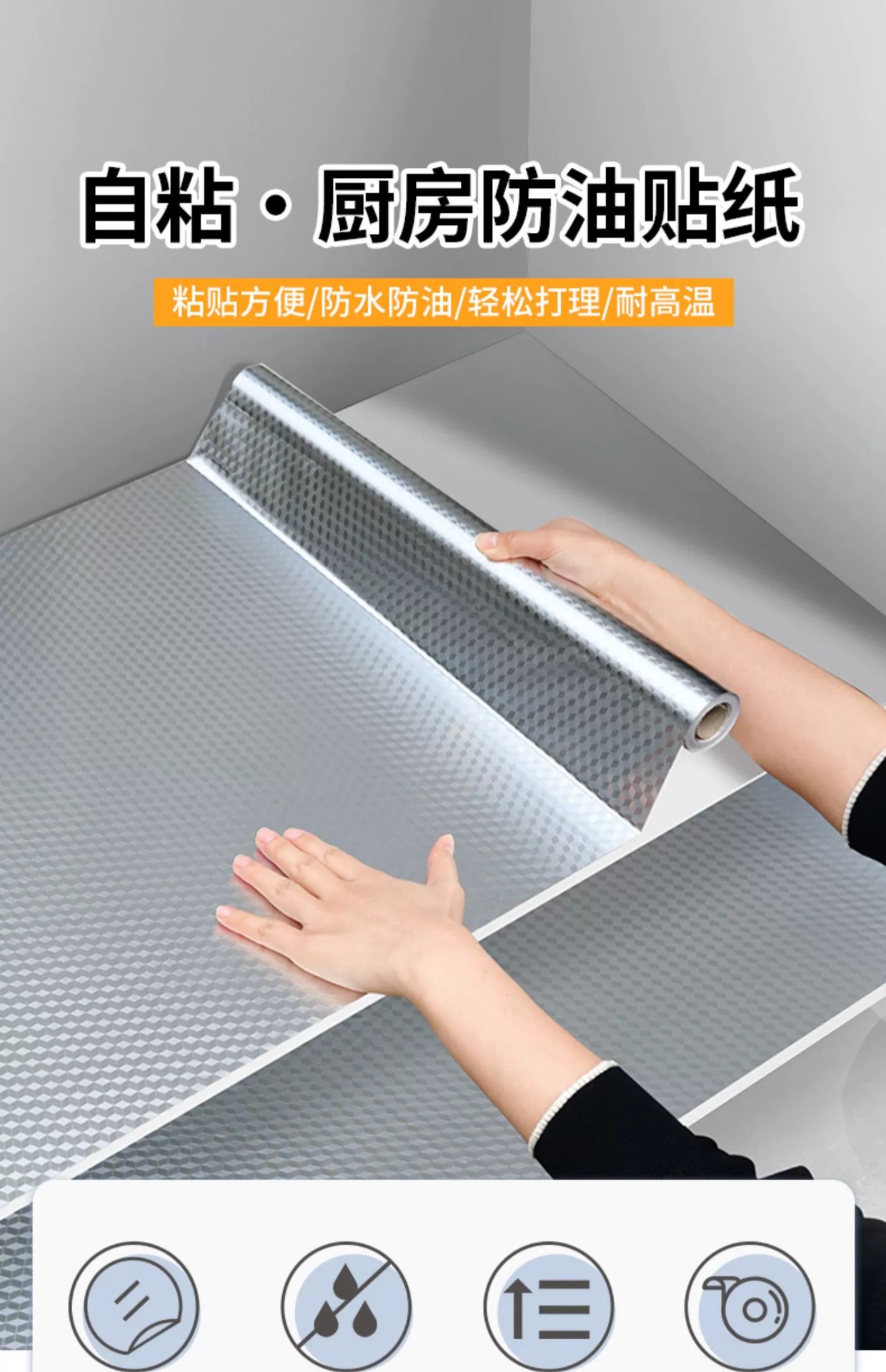 加厚银色纹理防油防污地板保护膜卷材耐磨耐用家用办公地面保护材料详情7