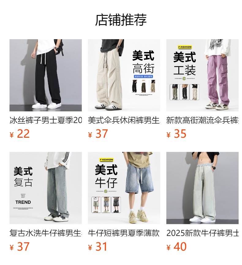 纯棉工装裤子男士2025春季新款宽松直筒美式潮牌阔腿休闲伞兵长裤详情1