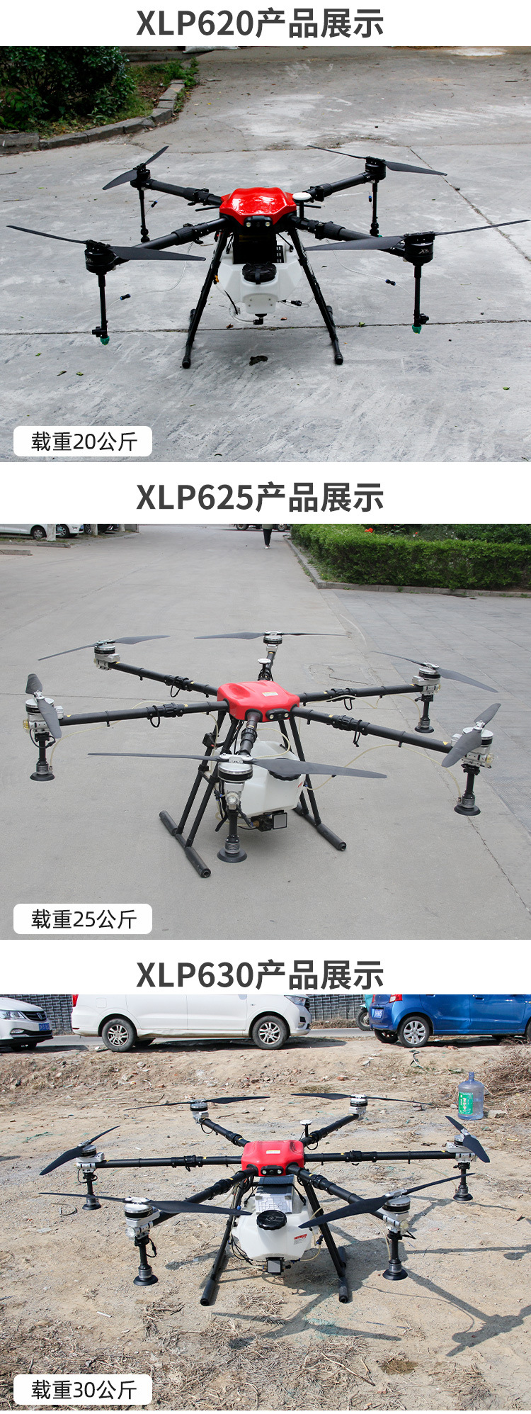 无人机打农药农用打药植保400斤农业喷洒飞机农田全自动大t疆60详情23