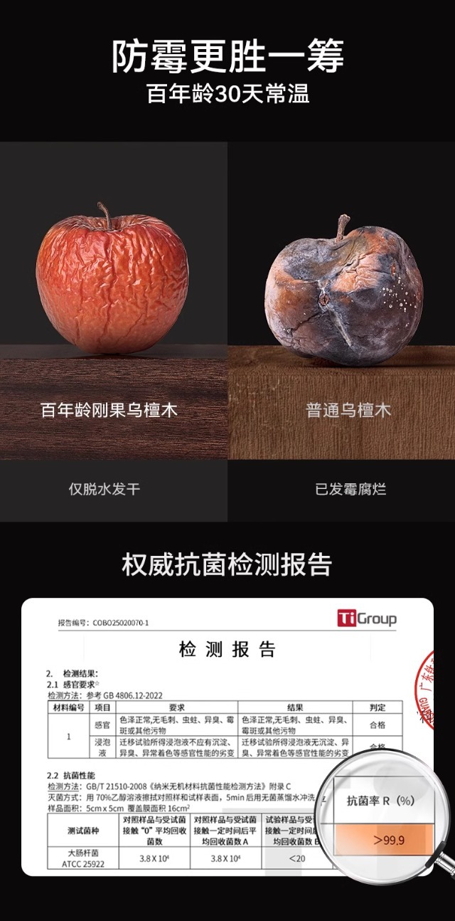 乌檀木菜板家用防霉抗菌双面实木切菜板砧板整木面板厨房专用案板详情10