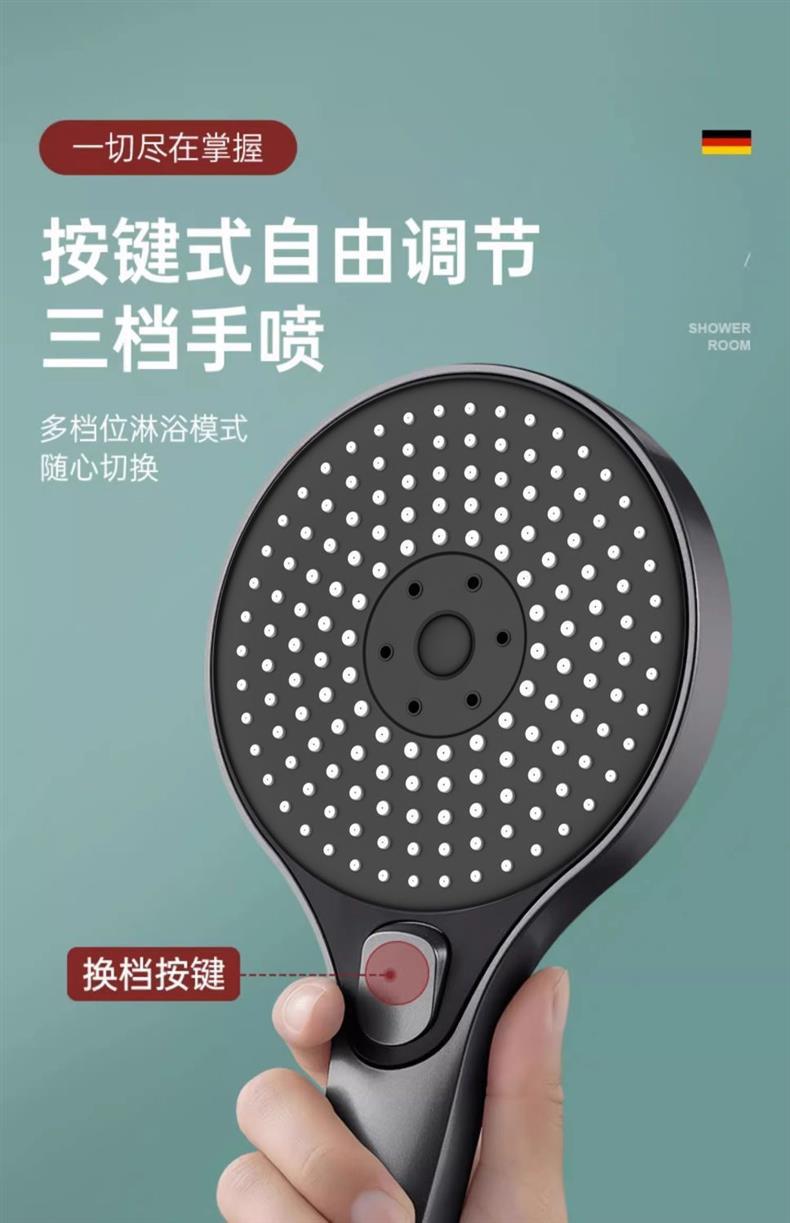 德国淋浴增压花洒喷头浴室热水器浴霸通用高压淋雨莲蓬花洒头详情14