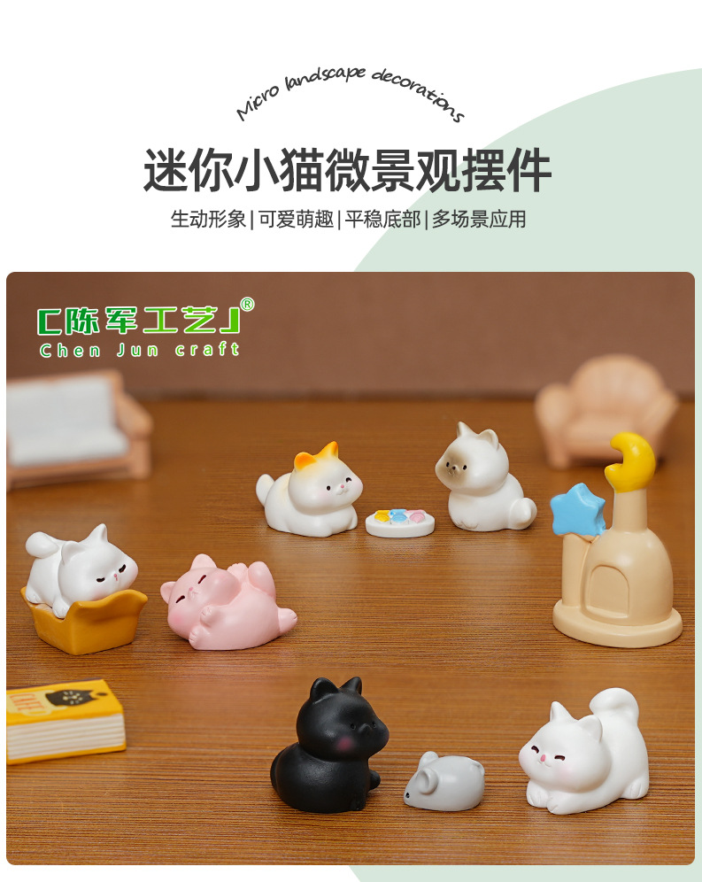Cute mini cats, diy decorative accessories, micro-landscape desktop, car miniature dollhouse small ornaments pic 34