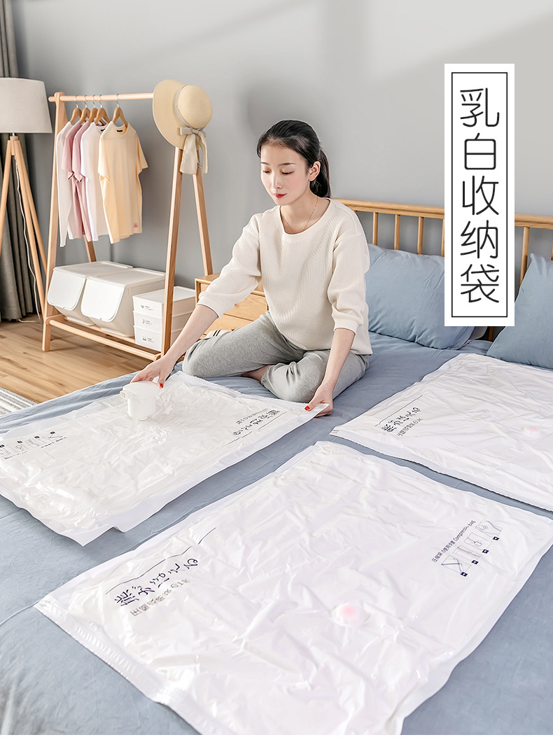 真空压缩袋收纳袋大号被子衣物整理袋家用衣服被褥棉被抽真空袋子详情2