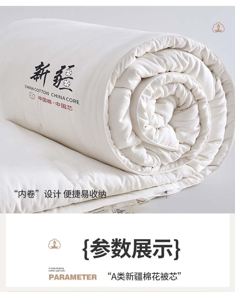 2024新款新疆棉花被加厚被子保暖冬被单人春秋被双人棉被学生被详情13