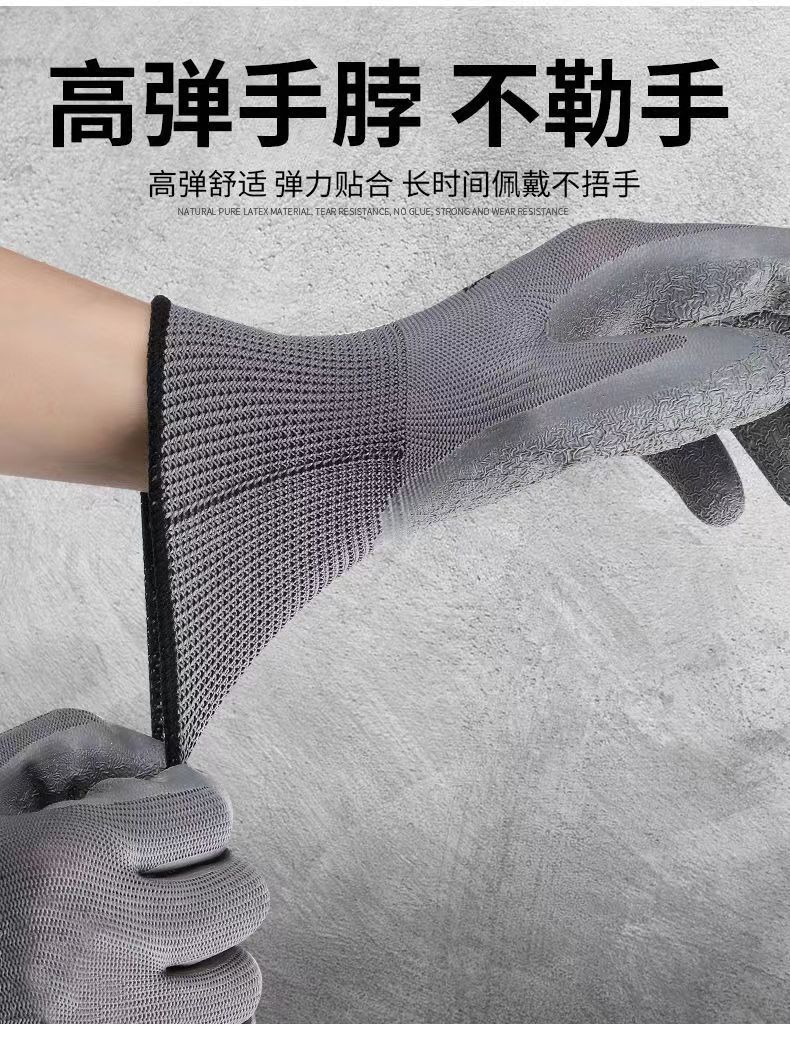 Wholesale of 13-needle nylon thread crepe wear-resistant and anti-slip fully impregnated rubber latex breathable rubber gloves pic 10