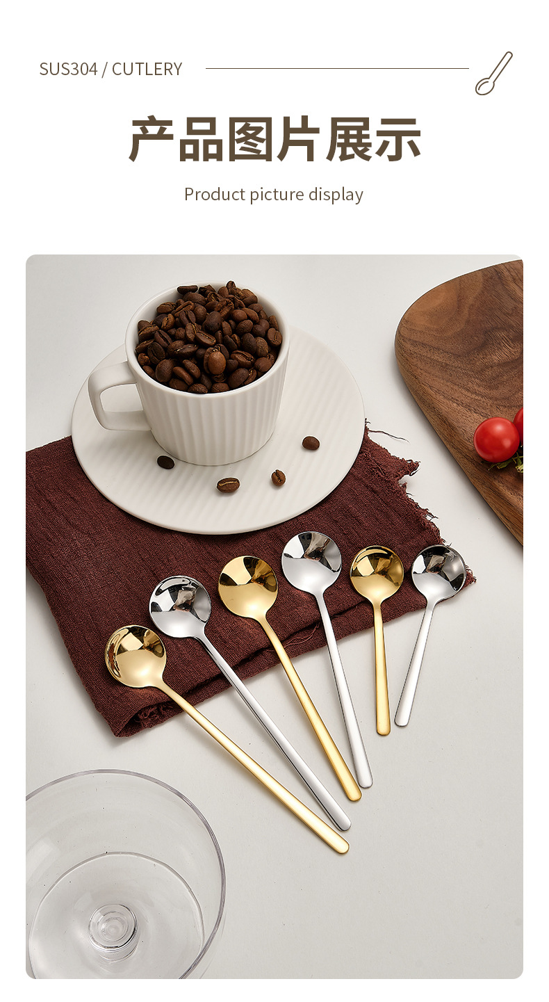 304不锈钢小圆勺咖啡甜品勺奶粉蜂蜜调羹搅拌勺调味勺子可印LOGO详情13