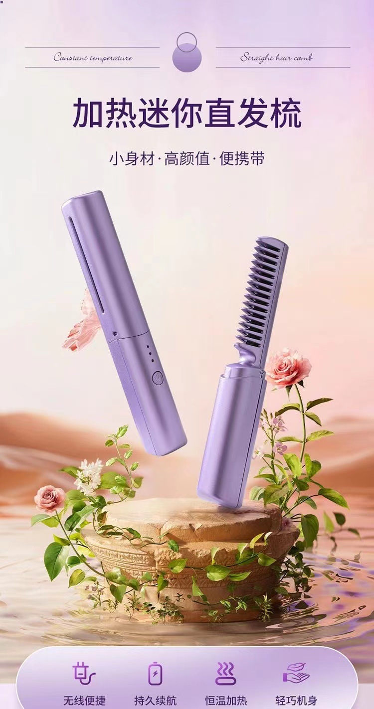The new portable rechargeable hair straightening comb with negative ion hair care is a must-have for student dormitories. It can straighten and curl hair with an inner buckle pic 9